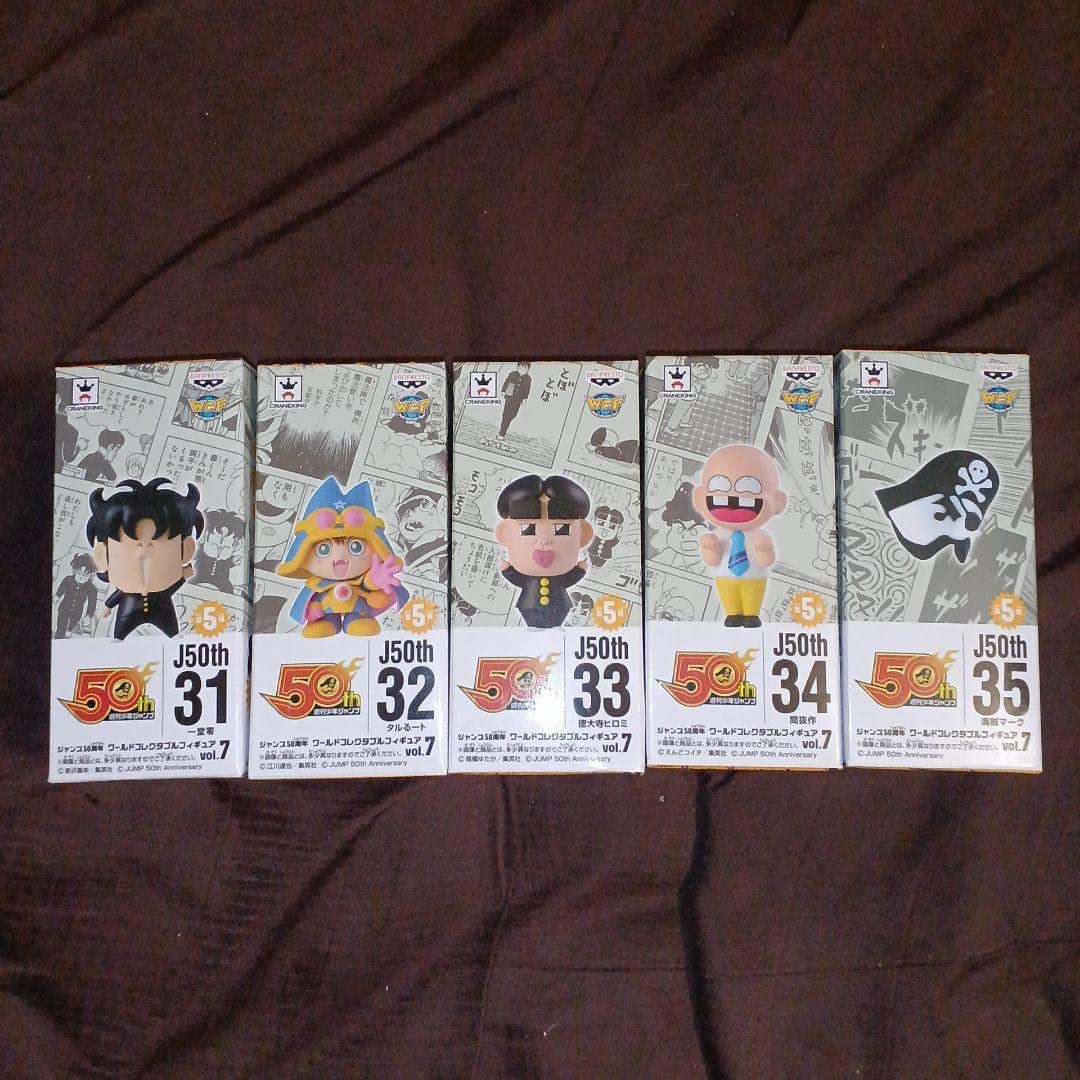 Amazon.co.jp | ジャンプ50周年 ワールドコレクタブルフィギュアvol.7